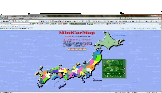 �~�j�J�[�n�}�o�^